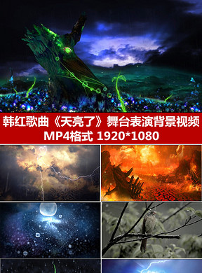韩红天亮了曲谱下载_韩红天亮了