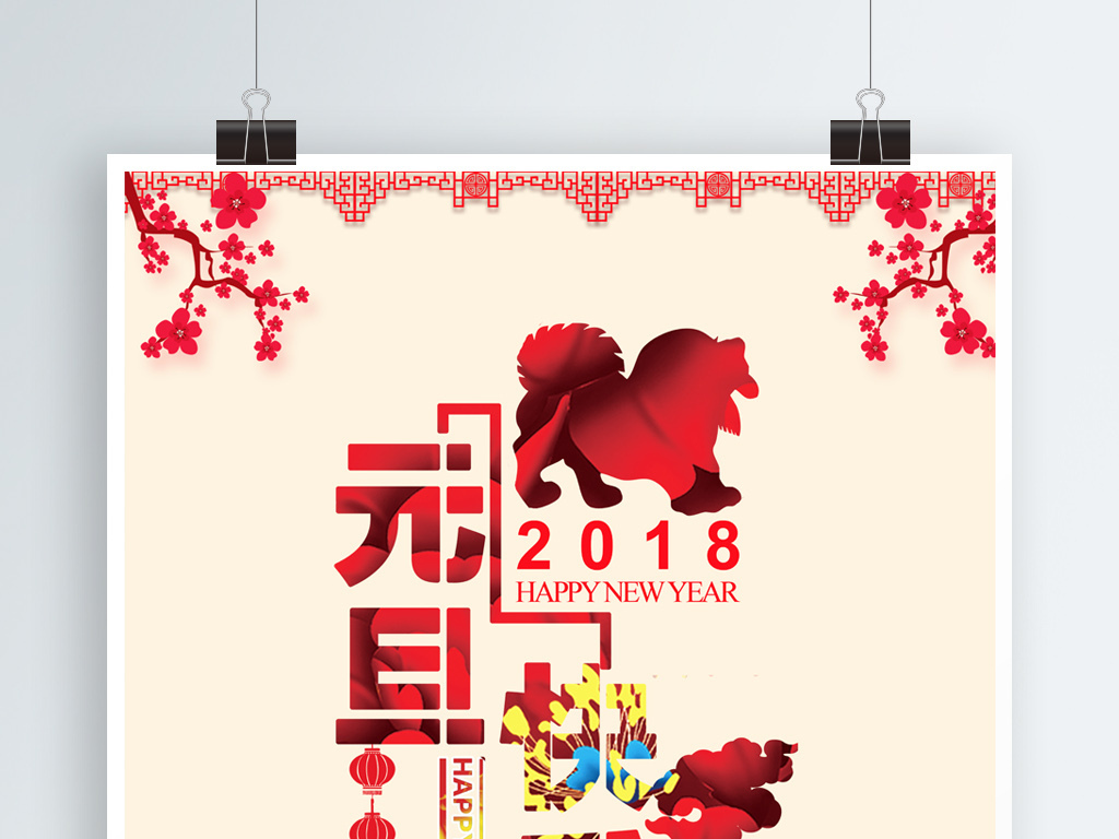 中国节日纪念日汇总 17353412-44563d7c04e2fe1d9f1a8c7ca11093b1-0.jpg