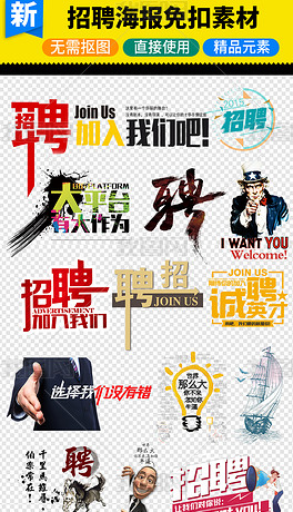 特殊学校招聘_人才招聘要求高 论学历规划的重要性(2)