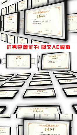 APP应用展示墙 264x460a0a0