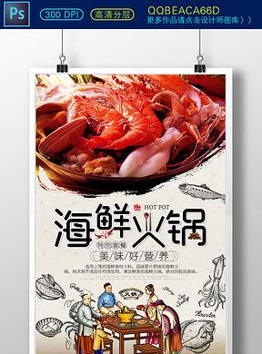 海鲜市场招聘_福海海鲜市场招聘(3)