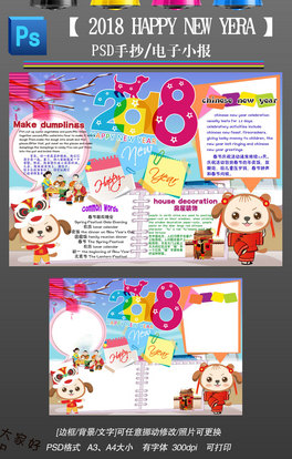 psd2018옷ӢZӢС󴺹ӢZֳС