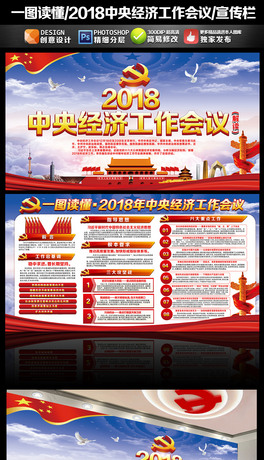һDx2018뽛hչ