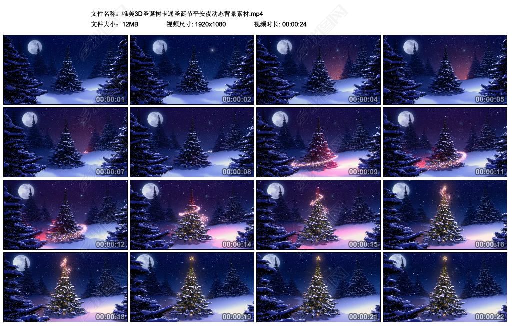 动态节目背景图片 jpg