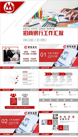总图招聘_图片免费下载 招聘总结素材 招聘总结模板 千图网(3)