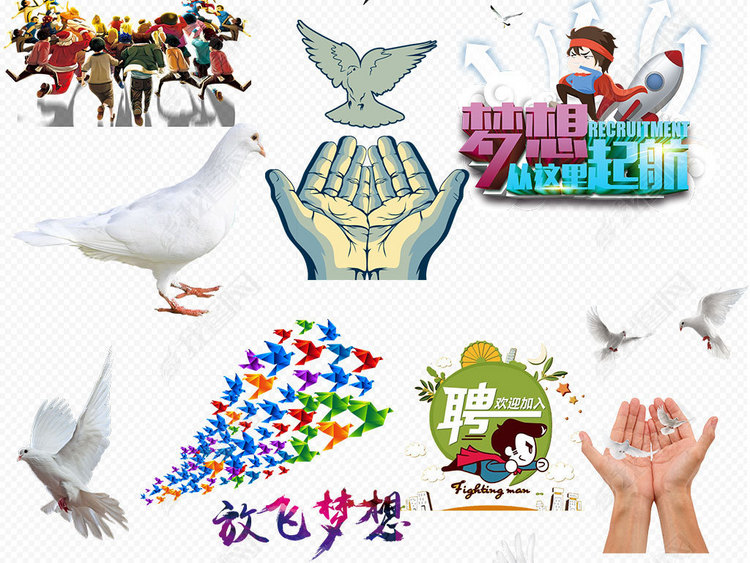 梦想起航奔跑人物人才招聘青春励志海报素材