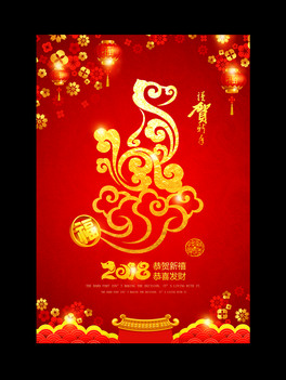 2018ɫ⹷괺ꮋN