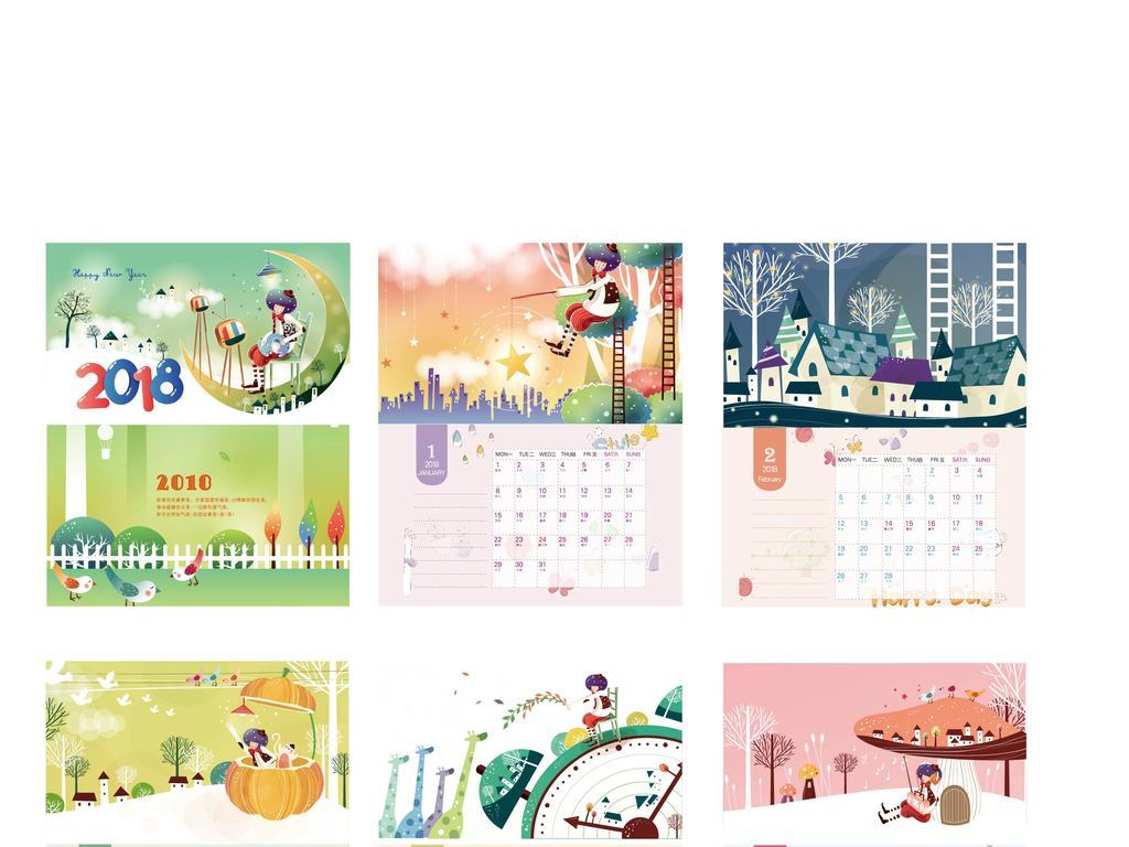 2023怎么画特色日历 17371668-8f0ab79d8a5697aada6421df56578aa3-0.jpg