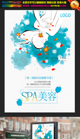 SPAB(yng)