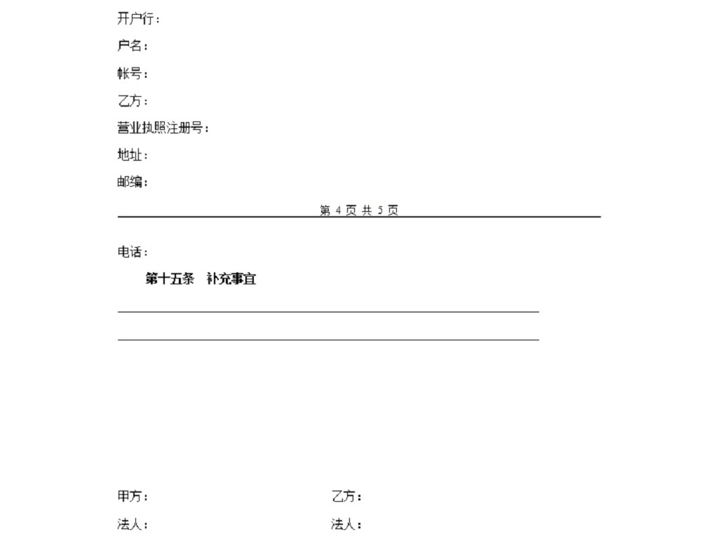 17375439-63004a22159ee289b8eb8155473d569e-6.jpg