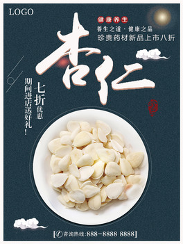 ʺ(bo)