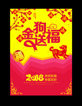 ЇL2018괺ꮋ汳OӋ