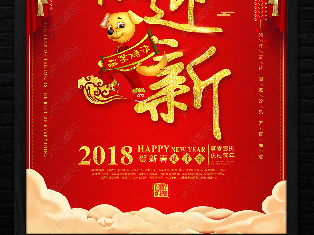 2018괺ڴǾӭº꺣ͼƬ