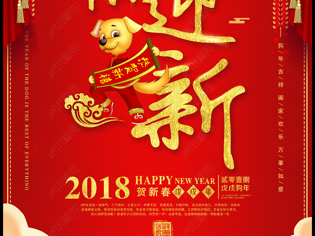 2018괺ڴǾӭº꺣ͼƬ