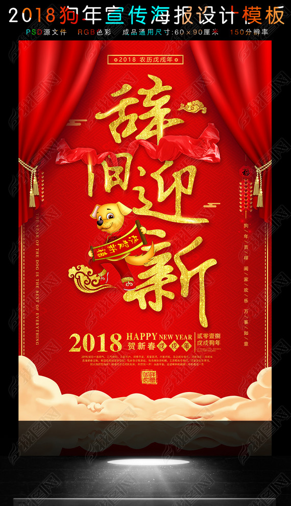 2018괺ڴǾӭº꺣ͼƬ