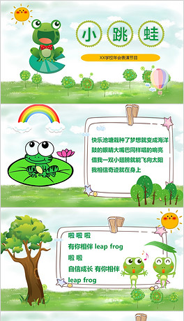 彩虹宝宝儿歌曲谱_儿歌曲谱(2)