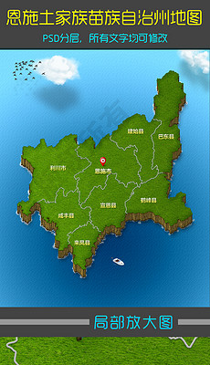 恩施自治州经济总量_恩施土家族苗族自治州(3)