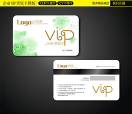 sVIPFeT