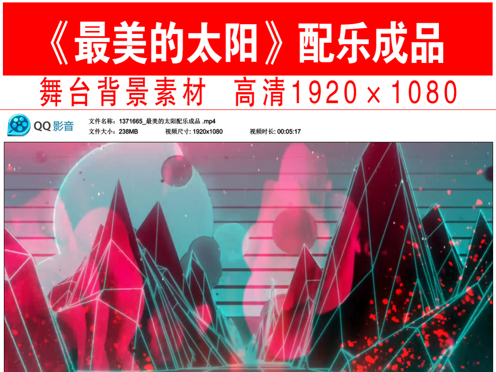 gdp视频配乐_人民的名义达康书记GDP之歌视频试听 李达康gdp之歌完整歌词(3)