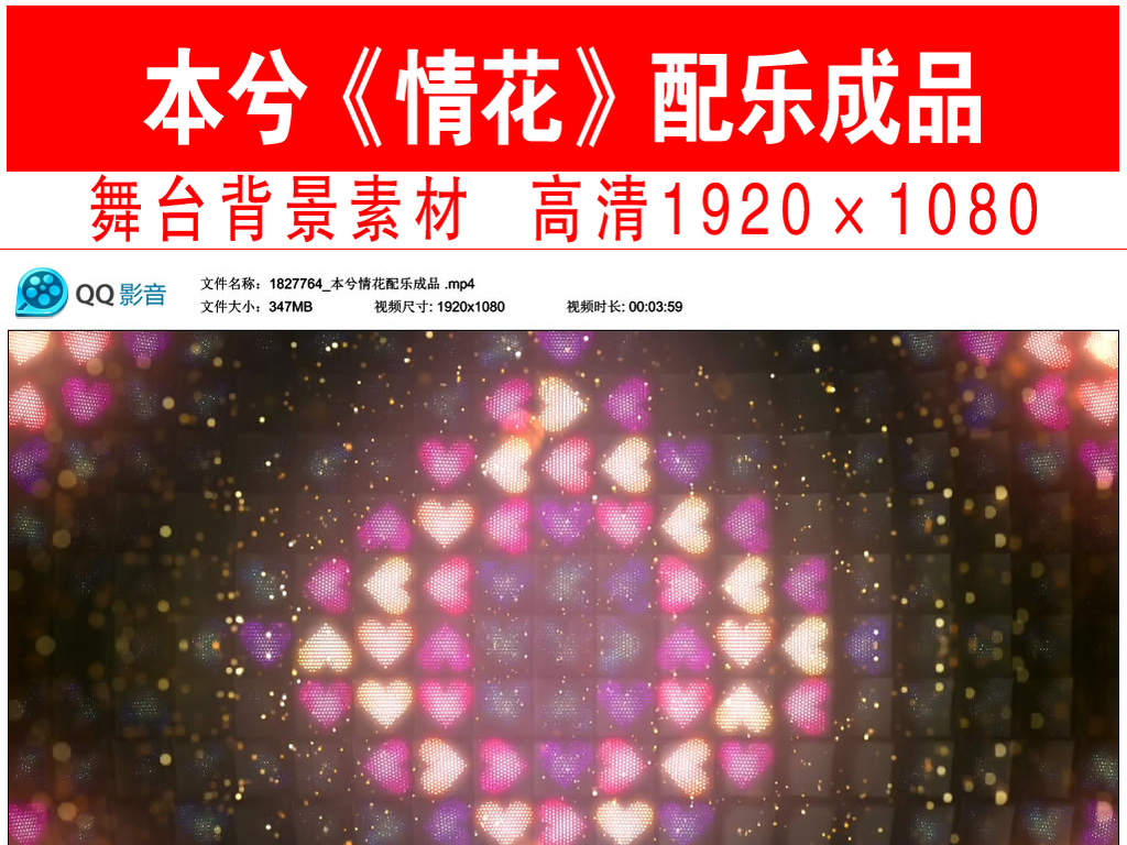 本兮情花曲谱_本兮