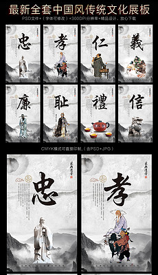 礼什么廉成语_成语故事简笔画