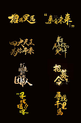 沙金招聘_出租出售丨求职招聘丨二手市场丨征婚交友,每天更新哦 2017.7.31