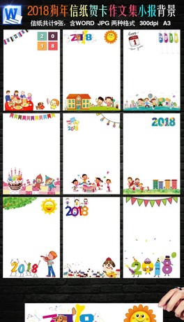2018꿨ͨżļ깷RС(bo)ģ