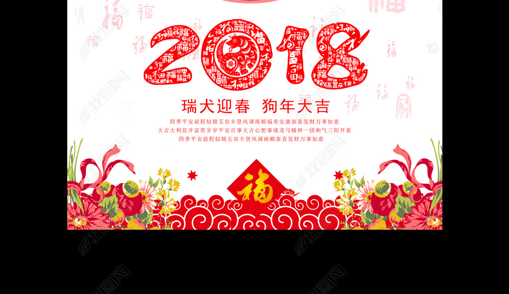 2018껭´溣