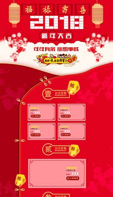 淘宝店招电商设计图片大全_2018最新淘宝店招