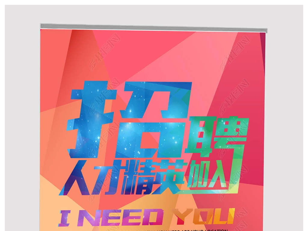 电商设计招聘_电商设计方案模板 电商设计素材 淘宝电商设计图片大全(2)