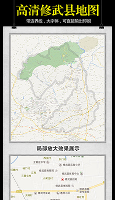 修武县gdp_修武县地图