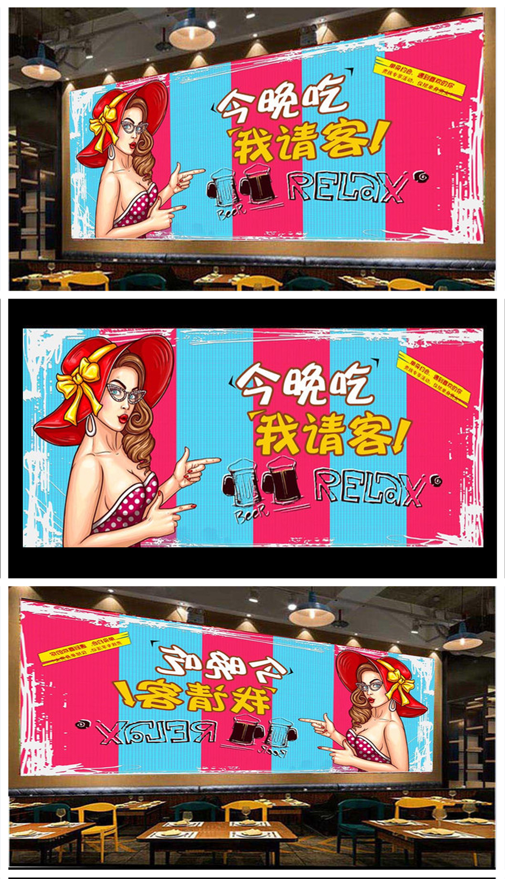 美食文化墙设计