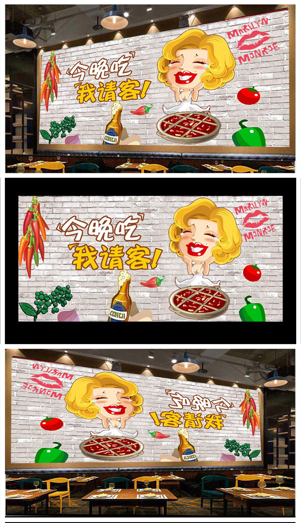 时尚美食文化墙