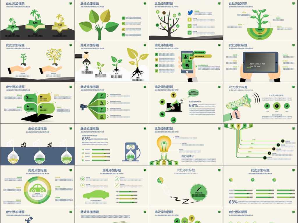企业产品宣传汇报金融管理工作总结计划
