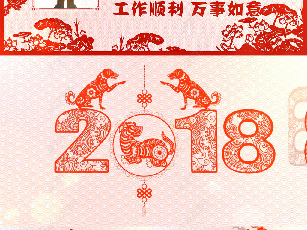 2018ֽ괺ڵӺؿ