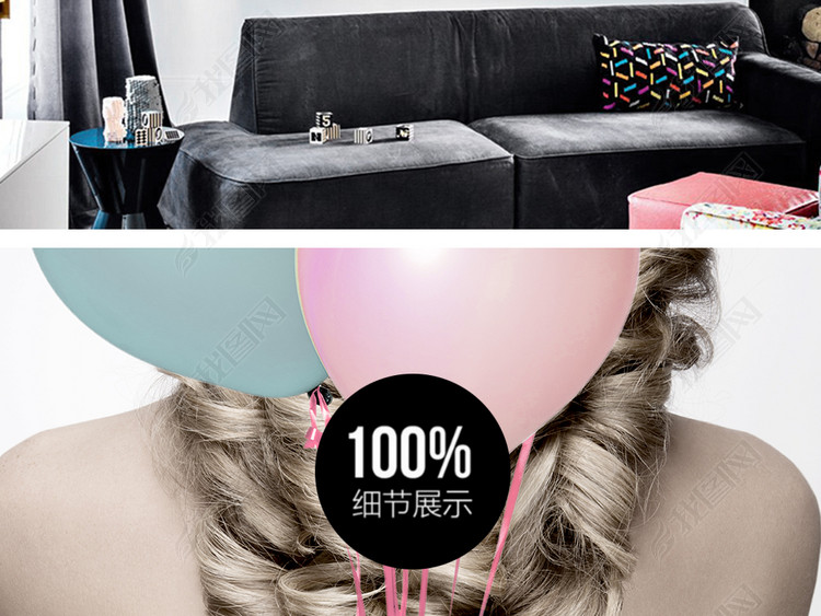 北欧简约现代创意美女背影彩色气球装饰画