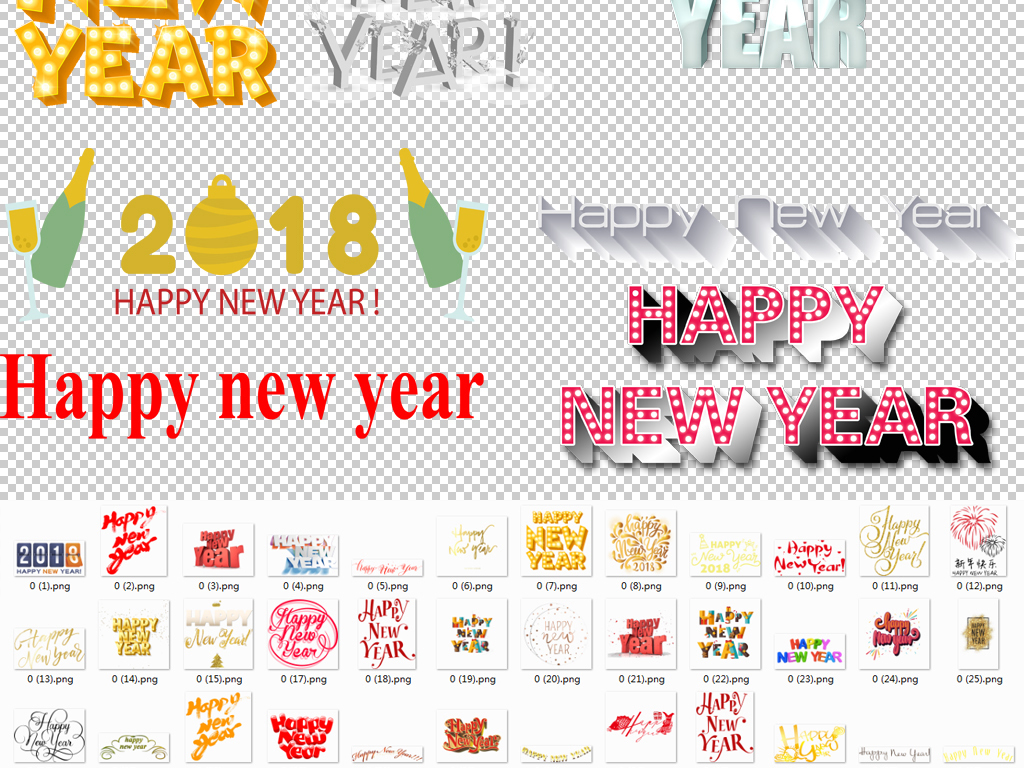 新年快乐英语曲谱_英语新年快乐手抄报(3)