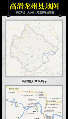 龙州县2021年总人口_龙州县高级中学图片