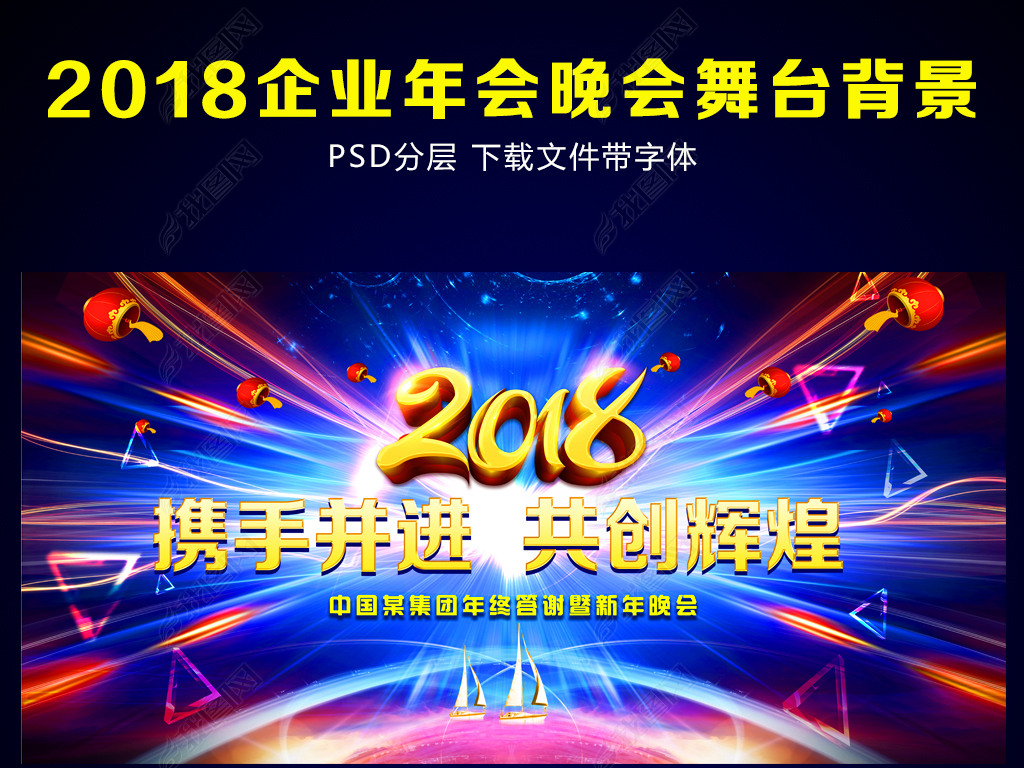 2018ҵ佱̨ͼ