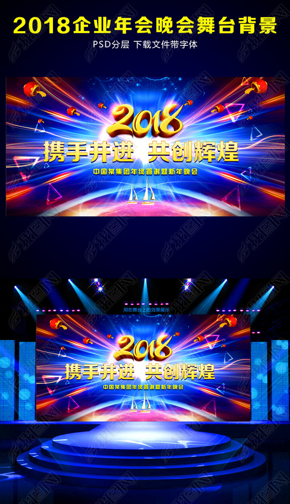 2018ҵ佱̨ͼ