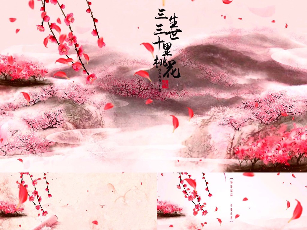 凉凉双手简谱三生三世_凉凉图片大全三生三世(3)
