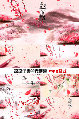 凉凉双手简谱三生三世_凉凉图片大全三生三世(3)