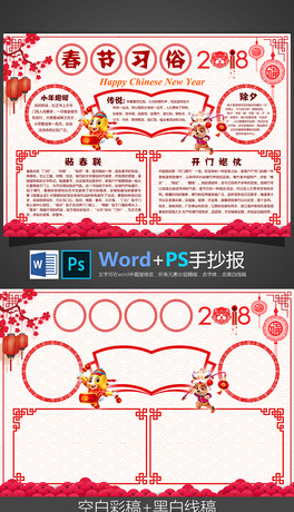 PڴֳwordģС