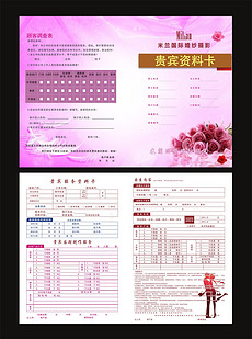 婚纱店流程_婚纱店(3)