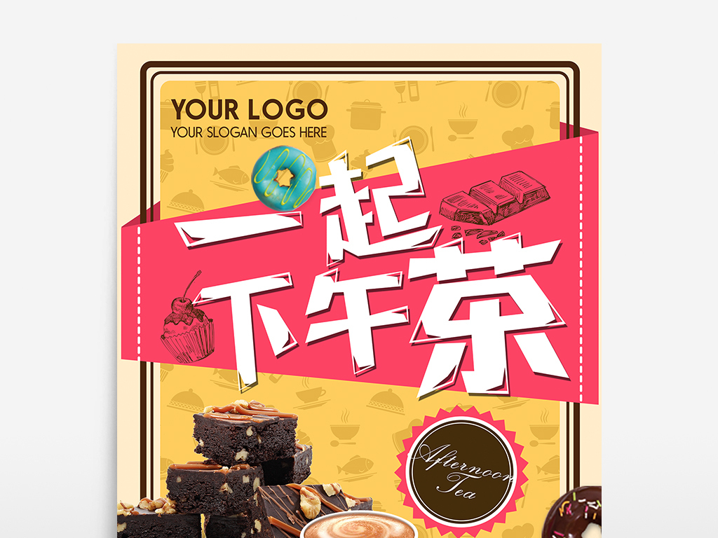 巧克力招聘_巧克力招聘图片
