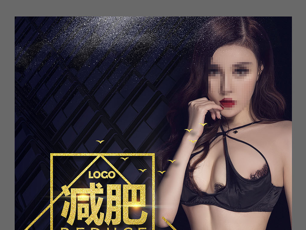 性感丰胸内衣美女大图_性感韩国美女光身大图(3)