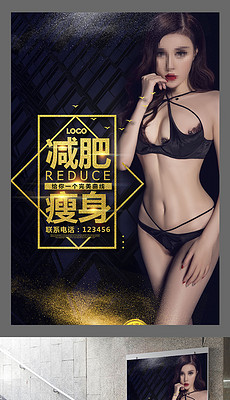 内衣广告素材_明星内衣广告(2)
