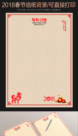 2018żŹ{(ji)żO(sh)Ӌ(j)
