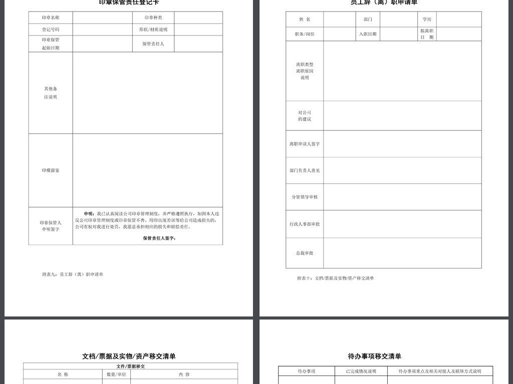 出生人口申报单_2017年浙江各市出生人口数量排行榜 温州最能生 附榜单(2)