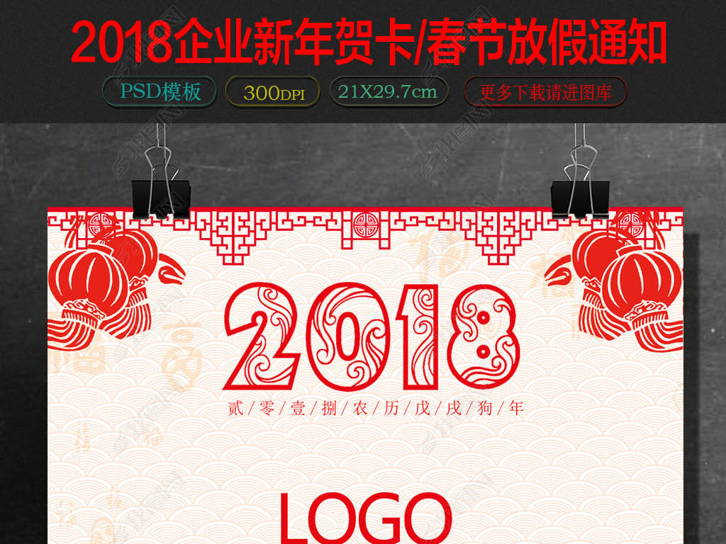 2018괺ںؿż֪ͨ